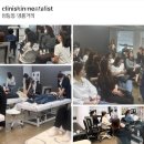 클리니스킨 이미지