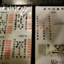 냄비와물통 이미지