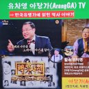 기자감식 | <황사영 백서>. 아랑가-1632