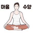 푸루샤요가 - 안산시 상록구 송호1길 39 | 푸루샤요가