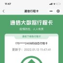 건강&수정 이미지