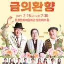 문희아트홀 이미지