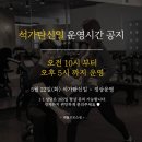 젠틀브로스짐 이미지