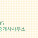 시티프라디움공인중개사사무소 이미지