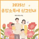 세무사최주은사무소