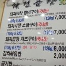 충무동 서구청 안 이미지