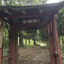 심원사 입구 이미지