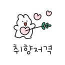블랑제리331 이미지