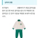 시지어린이집 이미지