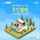 지에스25 홍천 이미지