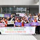 안전의 시작 이미지