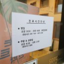 바른부부한의원 이미지