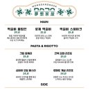 몽상가옥 이미지