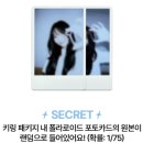 아워굿즈