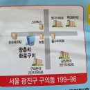 양촌리화로구이 이미지