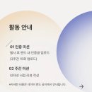 온라인)일본어 초급 이미지