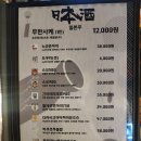 노군꼬치 상무점