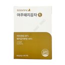 주식회사 수내츄럴