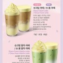 스타벅스 안산고잔센트럴타워점