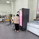 신광유통