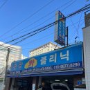 유진상사 이미지