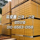 강민산업(주) 이미지