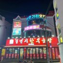 쌀울축산 이미지