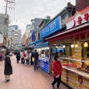 효창공원앞역 부산어묵 용문시장 대용량 분식 오천 원