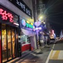 쌍사쭈꾸미 이미지