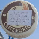 커피나야 이미지