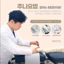 다정한의원 이미지