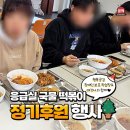 행복공감 장애인보호작업장