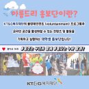 아름드리교육