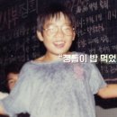 정돌이네 이미지