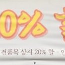 한국타이어터미널대리점 이미지