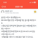밤비니어린이집 네이버블로그
