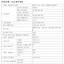 ㈜한성크린텍 네이버블로그