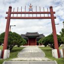 목포진 역사공원 입구 이미지