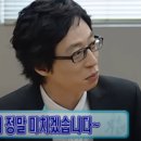 인생역전 - 송파구 | 인생역전