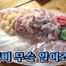 대림시장 이미지