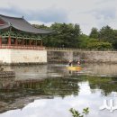 동궁 - 울주군 온덕2길 3-6 | 동궁