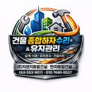 (주)지앤지종합건설 이미지