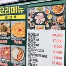 서울갈비식당 이미지