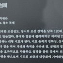 서울대-관악-규장각한국학연구원