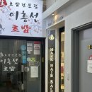 대명킴스헤어살롱 | [의정부/호원동 미용실 추천]마크헤어살롱회룡역점 은재디자이너 웨딩 염색 후기