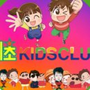 예초키즈클럽어린이집 이미지