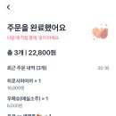 영스케