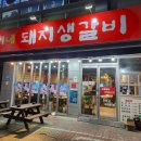 희동이네 이미지