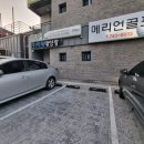 메리언골프 이미지