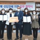 동구종합사회복지관 이미지